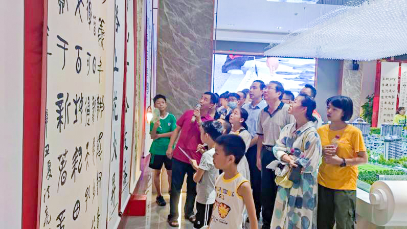 象鼻街道組織開展“岷江新區(qū)行·大美象鼻書法作品展覽”活動(dòng)